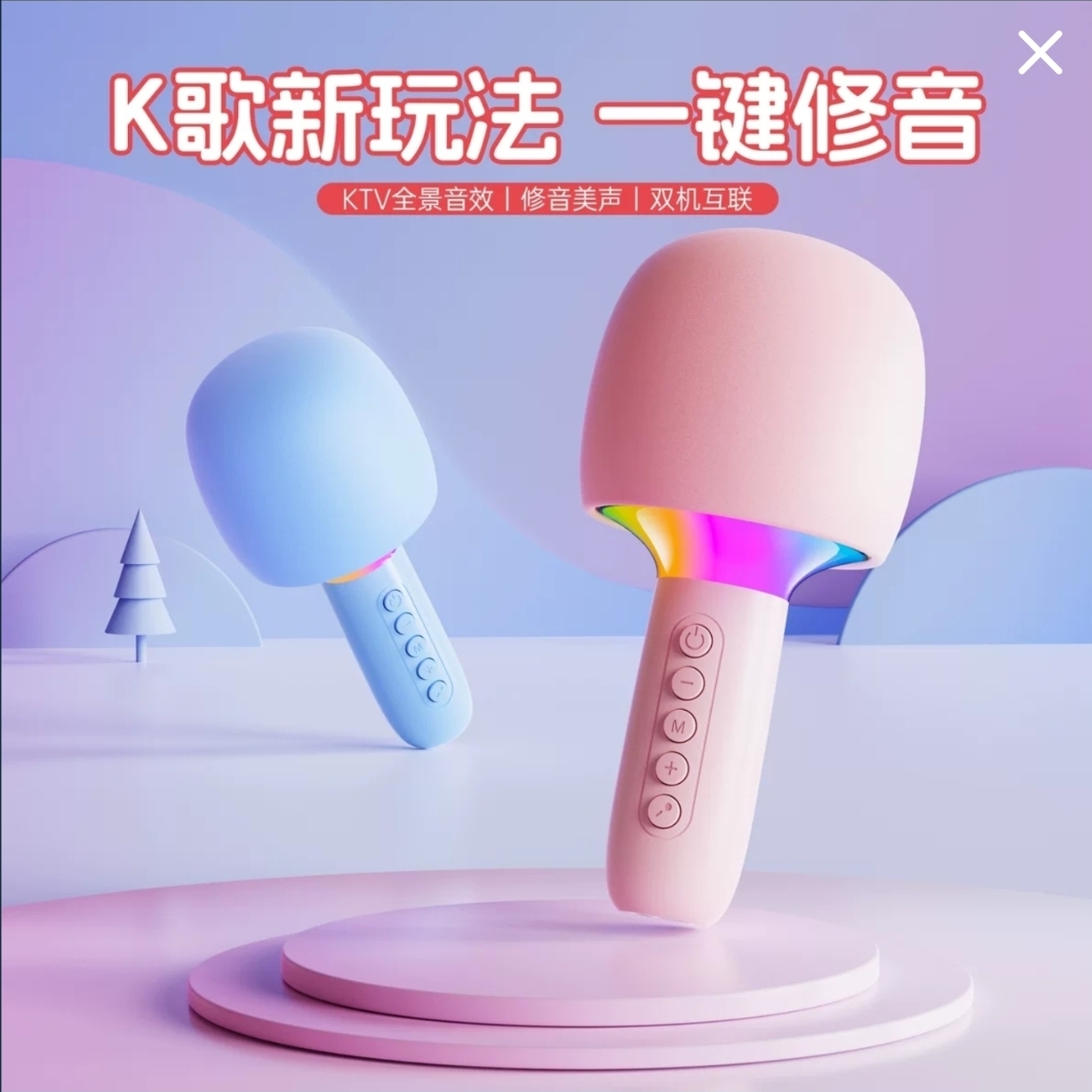 Wireless Bluetooth Speaker Microphone